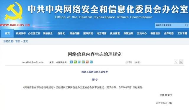 <b>Ϣ̬涨ȫ</b>