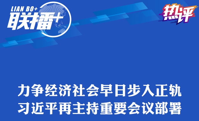 Ϊȫ沽ս