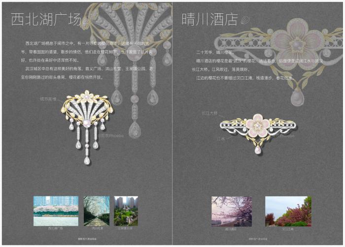 ӣƺ¥ȸ桭人鱦