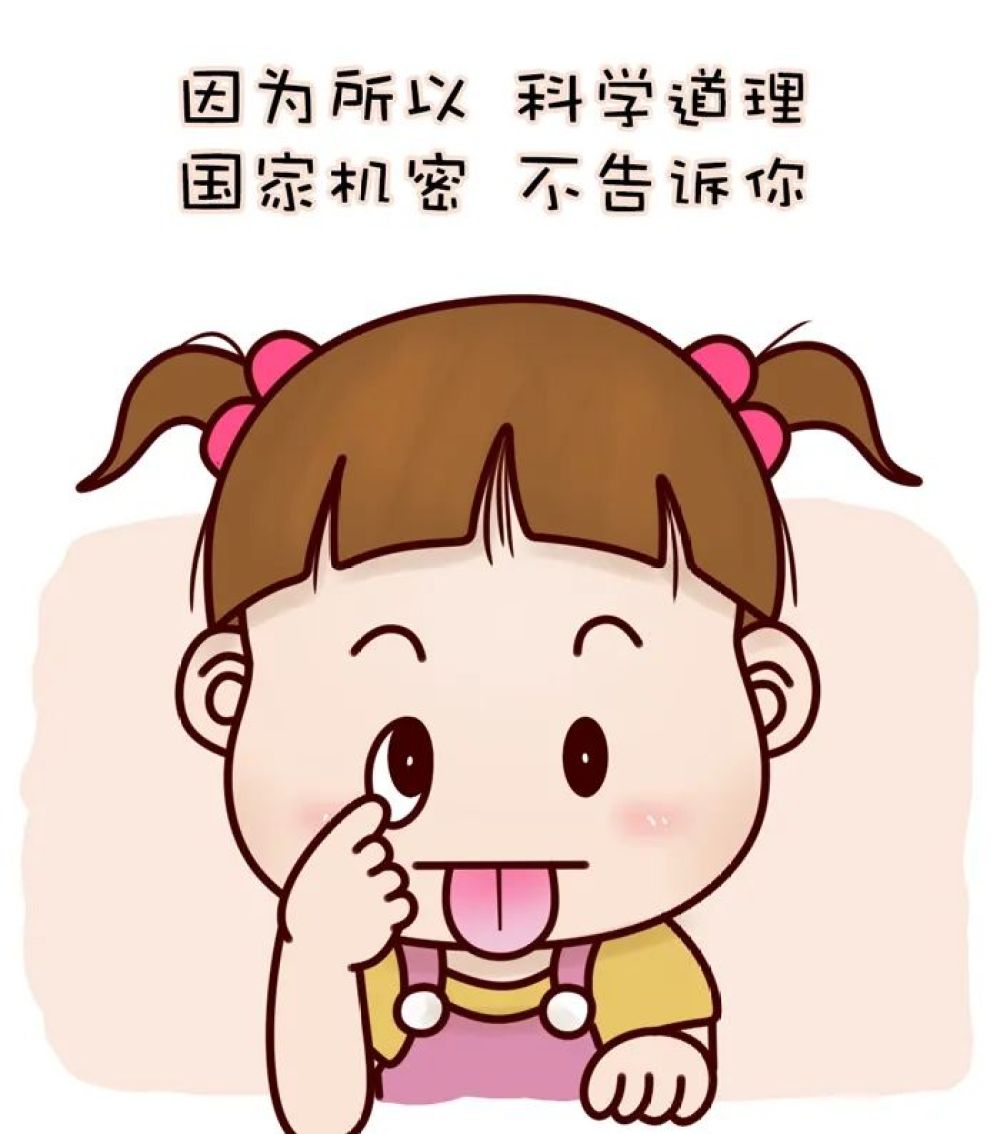 ͯڵЩϤ˳ͯ