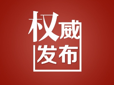 Ժػƻ飺ȡϴʩƱۼɢ