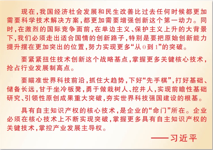 ʮ塱ǹĵЩ£꣬¶ǿ