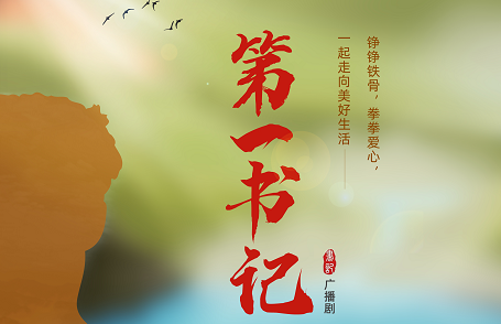 Ӱ㲥硶һǡ㲥̨й֮
