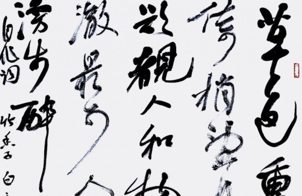 第七届中国西安碑林书法艺术节拉开帷幕