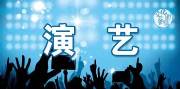 ΢̾硶Ͽˡɽ΢֮̾ҹ