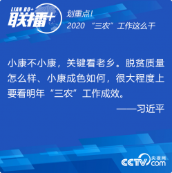 +حص㣡2020ũô