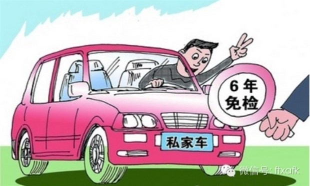 6ڳҵڼſڰ Ŀǰѿ6