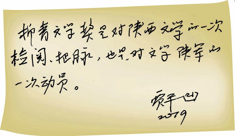 王宜振：儿童文学作家必须根植于中国传统文化