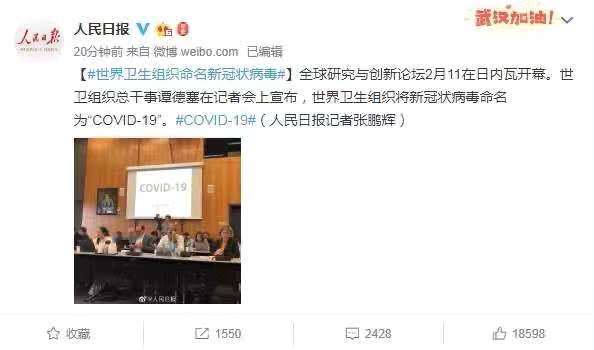 ֯¹ڷΪCOVID-19