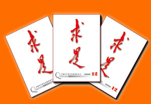 <b>ǡ־ϰƽҪ</b>