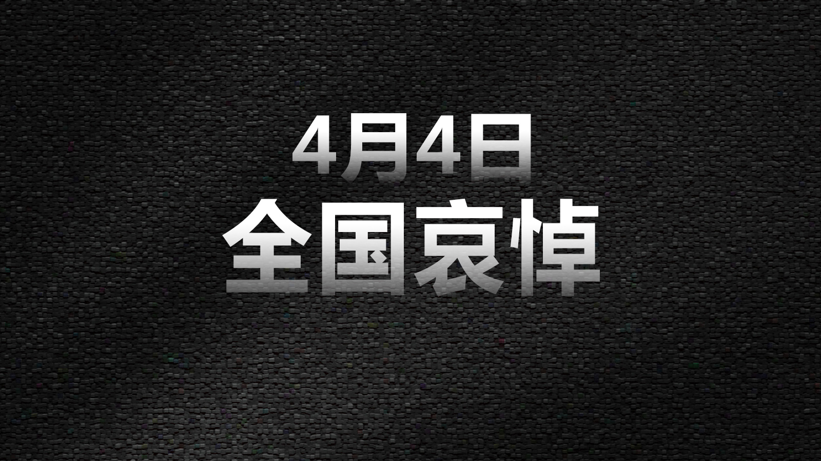 <b>գȫ</b>