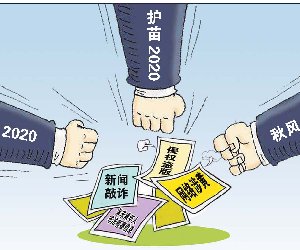 411ȫչɨƴǡ·硱ж