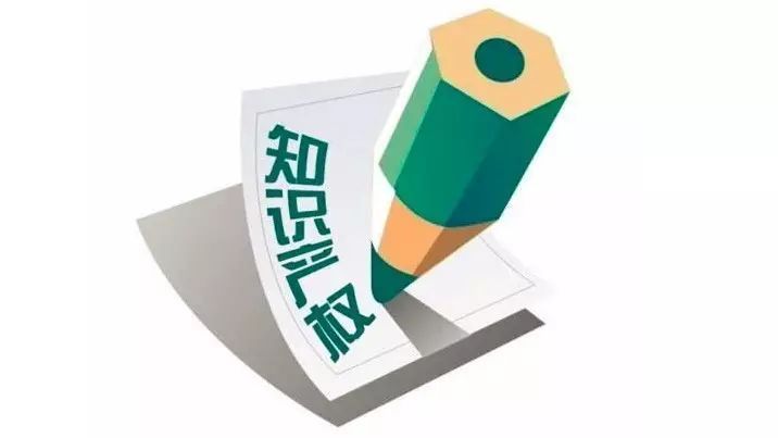 2020֪ʶȨܡϼ
