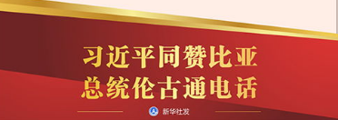 ϰƽͬޱͳ׹ͨ绰