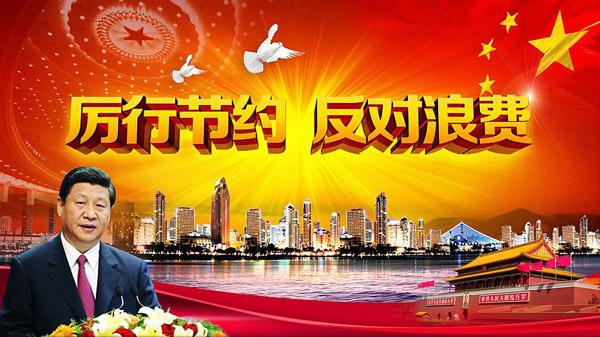 ϰƽҪָʾǿ ֹ˷ΪʵԼϰ ȫӪ˷ѿɳܽԼΪٵķΧ