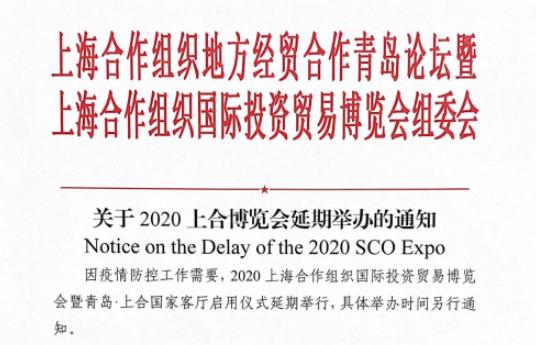 عҪ2020Ϻϲھٰ