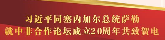 ϰƽͬڼӶͳվзǺ̳20깲ºص
