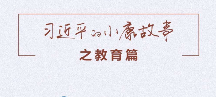 ϰƽСحÿ˶ʵĻᡱ