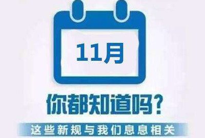 һ¹11ʩУ漰˽˽˰ݿ