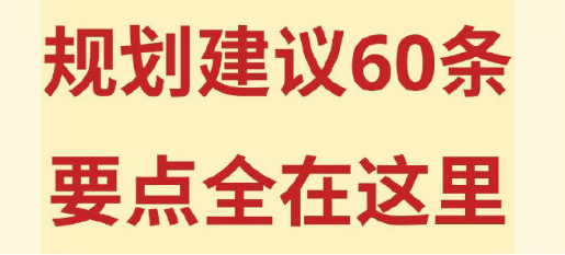 滮60Ҫȫ