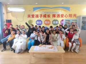汉中市西乡县城南中心学校为留守儿童过集体生日