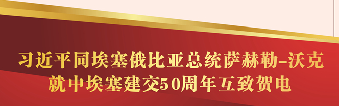 ϰƽͬͳа50껥ºص