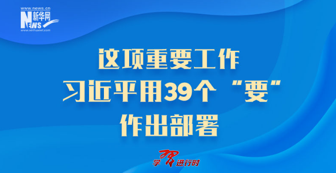 Ҫϰƽ39Ҫ
