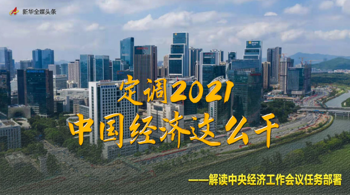 2021йô