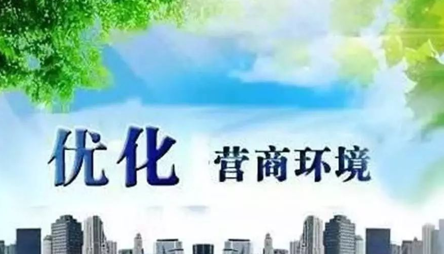 <b>޶ʡŻӪ̻11ʩ</b>