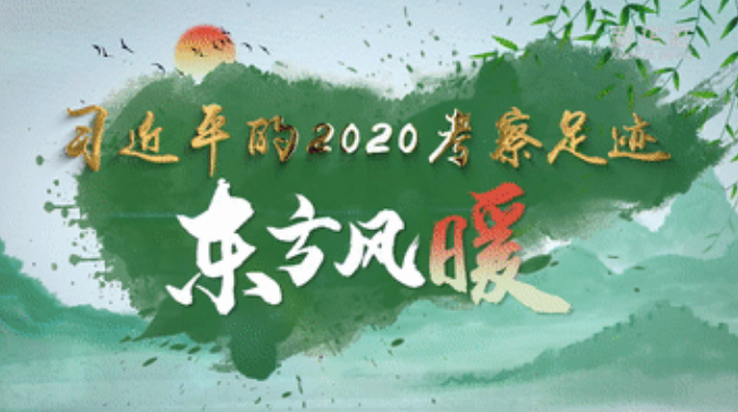 ϰƽ2020㼣حů