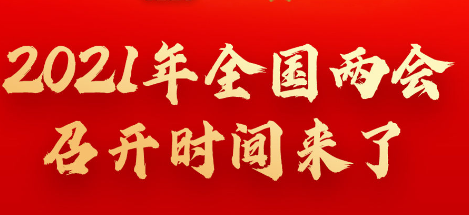 Ȩ챨2021ȫٿʱˣ