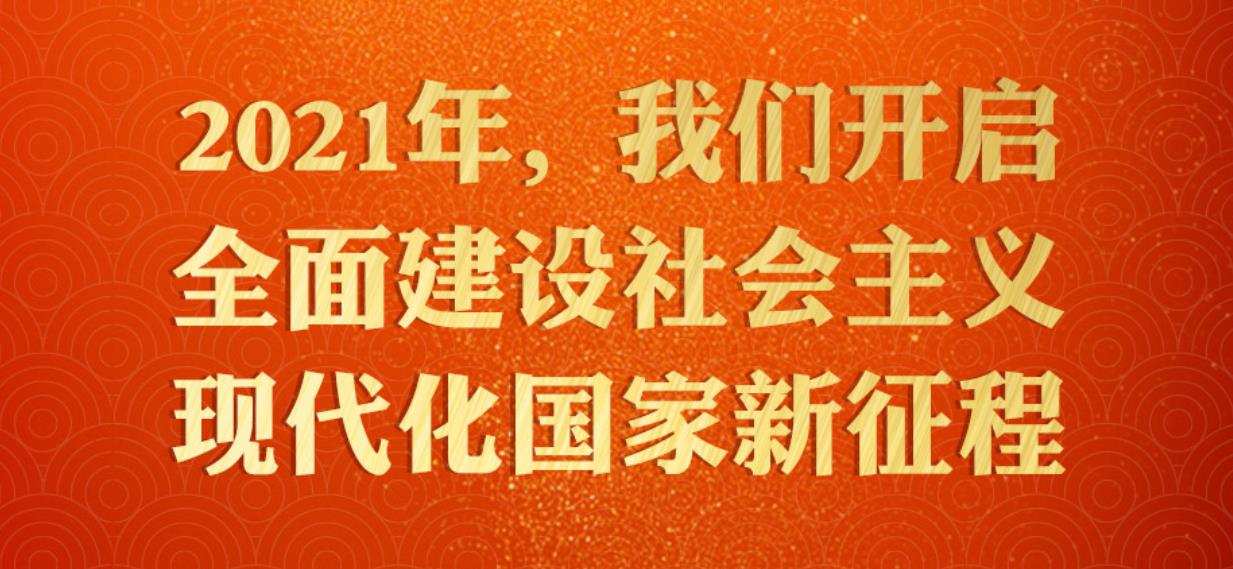 2021꣬ҪСţ
