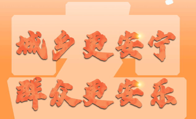 Ȩ챨ҰȫеԴ