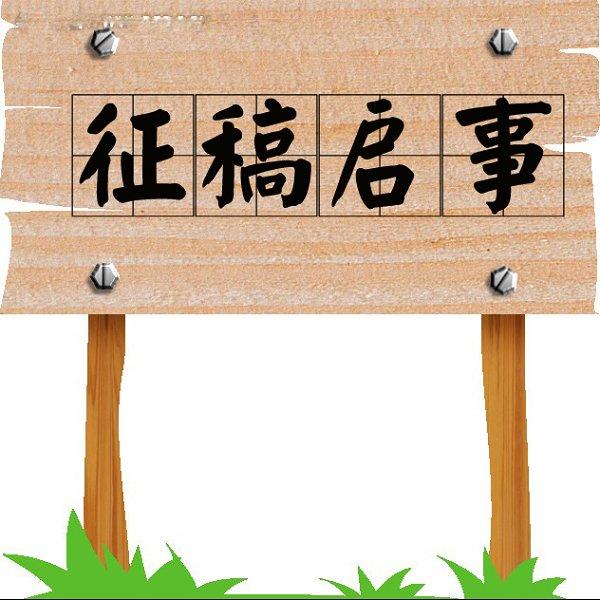 ̨ţӭ鷨Ʒ