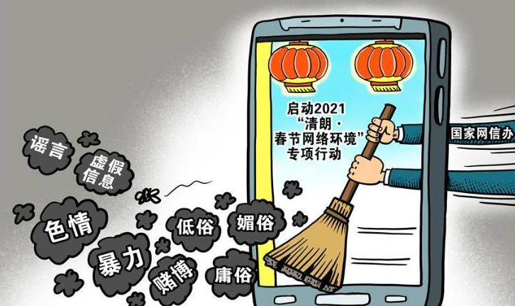 2021ʡ绷רж