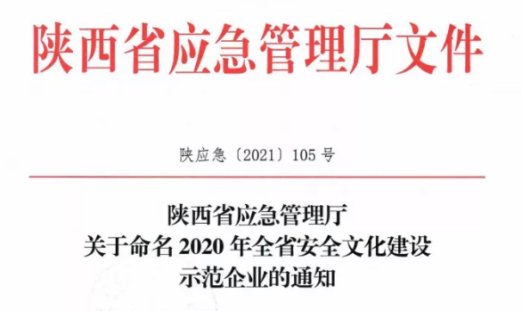 Ӱ־عֹ˾ٻ 2020ʡȫĻʾҵƺ