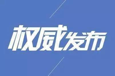 ϰƽͬذ׶߷пƽ50껥ºص