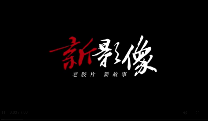 Ӱʮǰ ⡰ƹһȫ綼ˣ