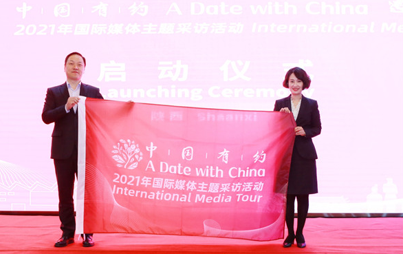 йԼ A Date with China2021ýɷûվ