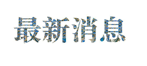 йЭ飺аªϰױʵ⳴