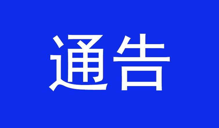<b>绰ʦƽʵڵعԱɾٱ</b>