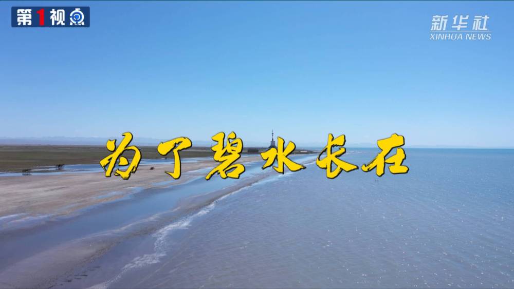 1ӵحΪ˱ˮ
