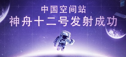 ʮ˷ɴȡԲɹ