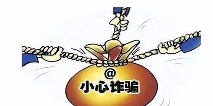 渭南警方破获“2・20”特大电信网络诈骗案 涉案资金5.8亿元 采取刑事措施152人