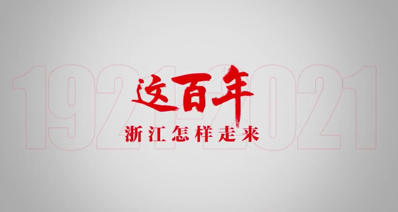 㽭