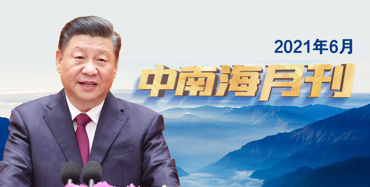 ѧϰϺ¿2021.06