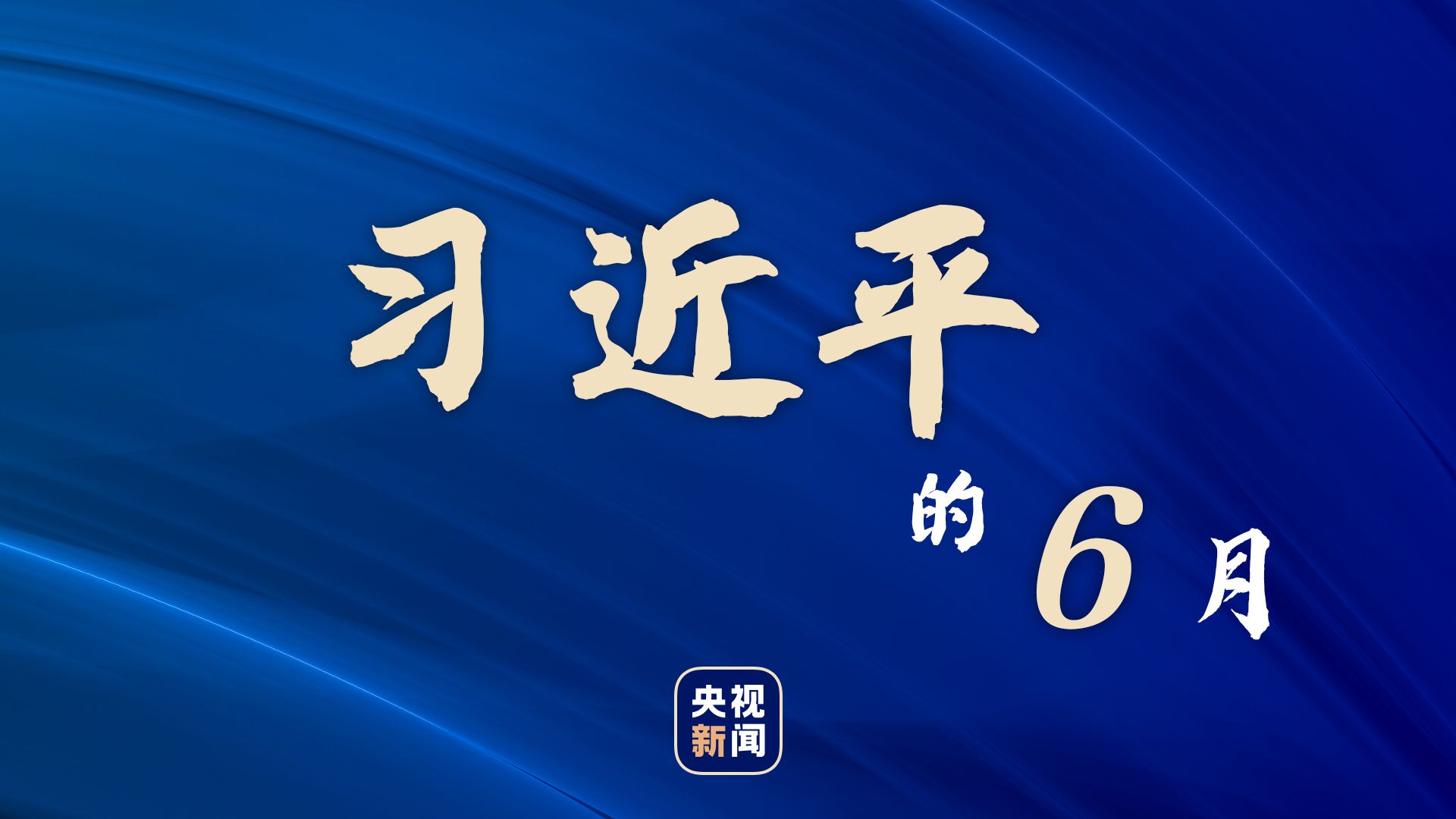 ϰƽ6