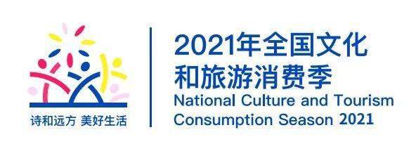 2021ȫѼ10-12¾ٰ