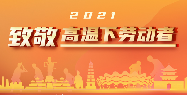 2021¾ͶߡӰ