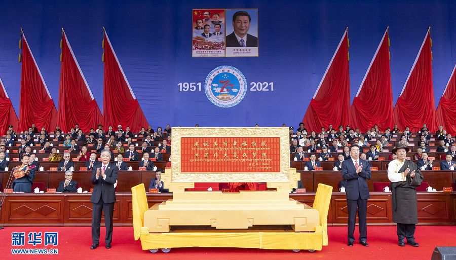 ףغƽ70¡ؾ йȫ˴ίԺȫЭίµף ϰƽں